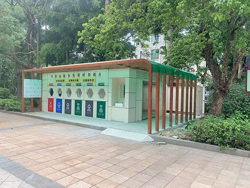 深圳垃圾分类